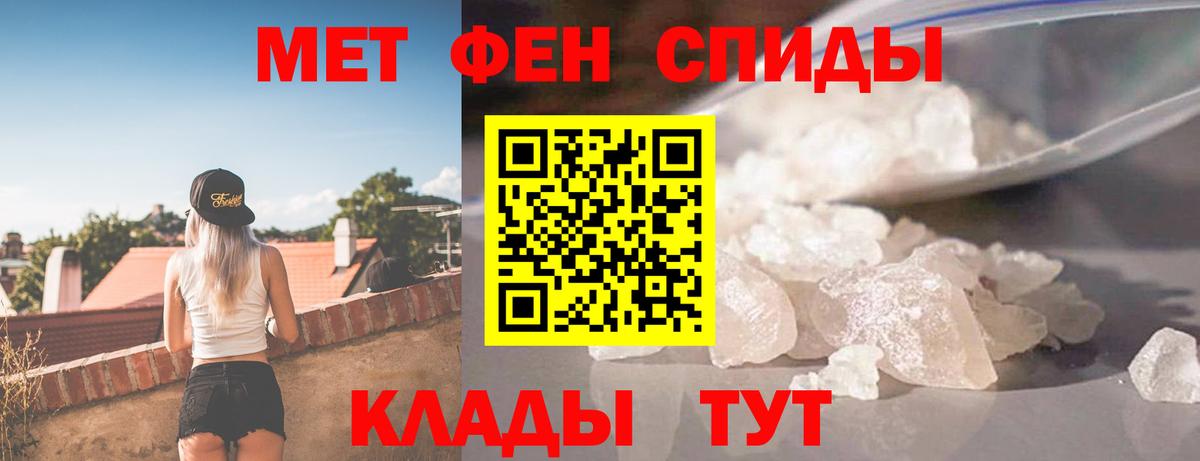 АМФЕТАМИН  АМФЕТАМИН  Вход с VPN  Россошь  АМФЕТАМИН Premium 