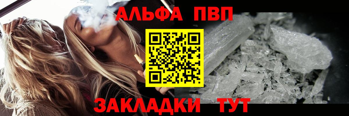Кетамин Россошь