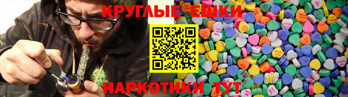 Россошь  Экстази  Вход с VPN  ЭКСТАЗИ louis Vuitton  Ecstasy XTC 