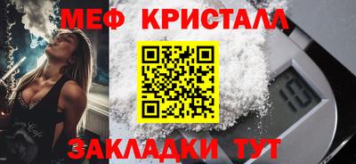 гашишное масло Белореченск