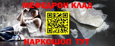 хмурый Белорецк