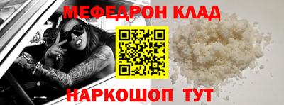 гашишное масло Белореченск