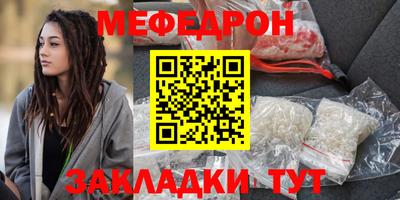 spice Бердск