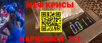 гашишное масло Белореченск