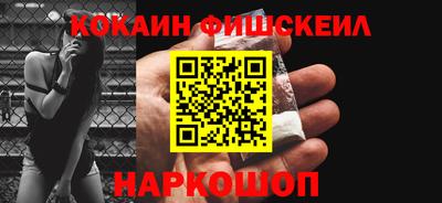гашишное масло Белореченск