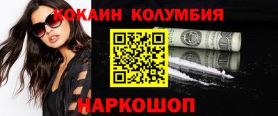 гашишное масло Белореченск