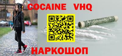 хмурый Белорецк