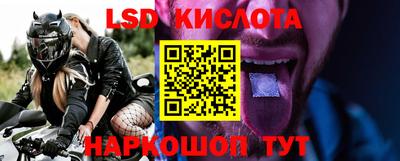гашишное масло Белореченск