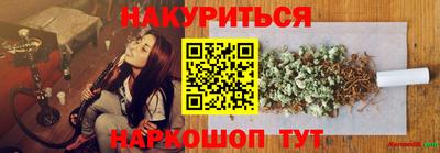 хмурый Белорецк