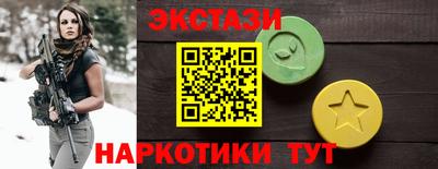 spice Бердск