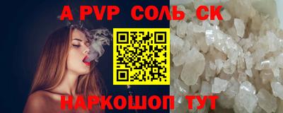 хмурый Белорецк