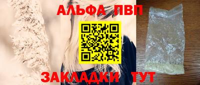 spice Бердск