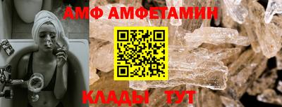 хмурый Белорецк