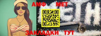 хмурый Белорецк