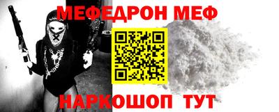 хмурый Белорецк