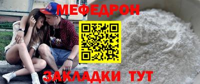 spice Бердск