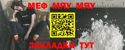 гашишное масло Белореченск
